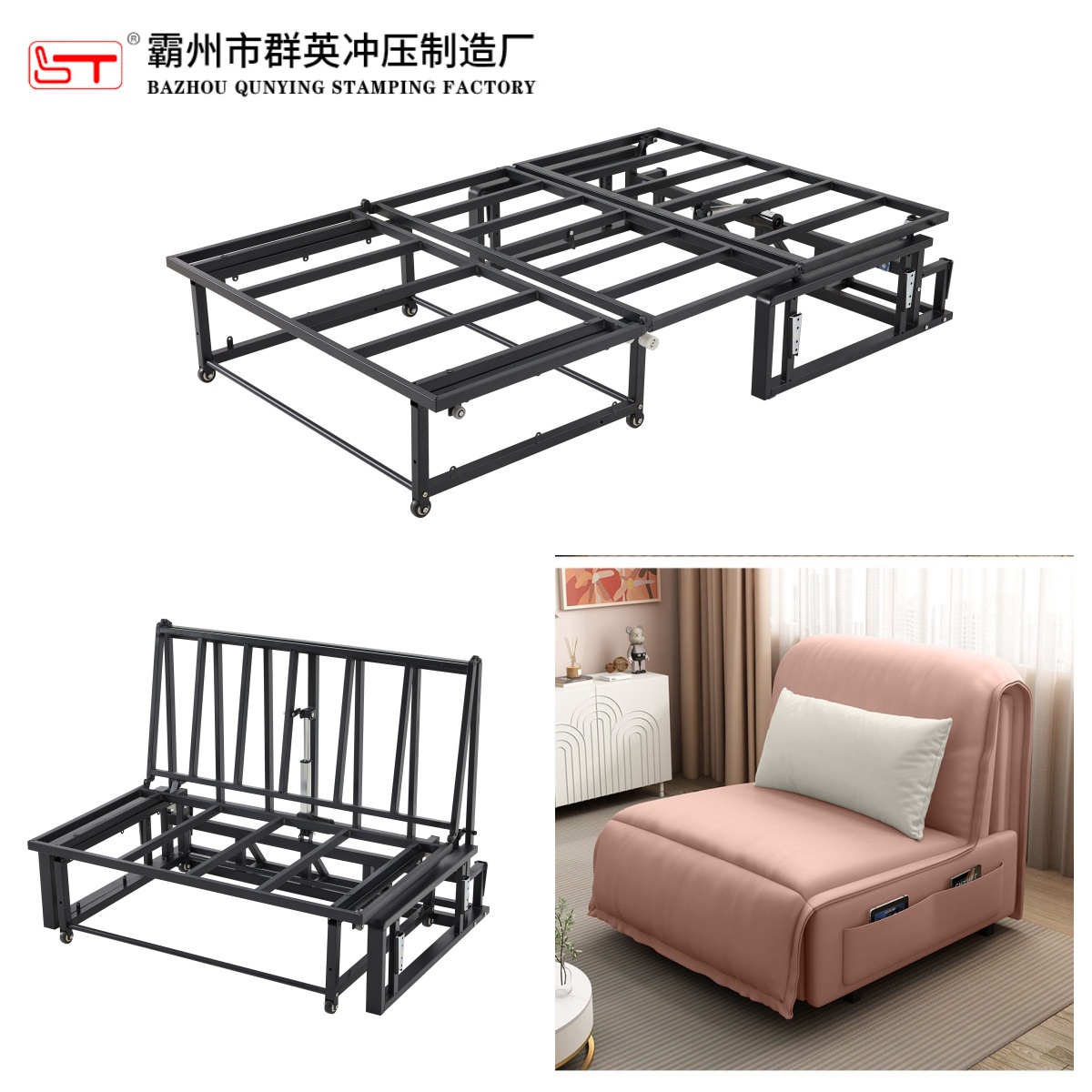 东营市可定制家具五金配件沙发床铁架 - 哪里好